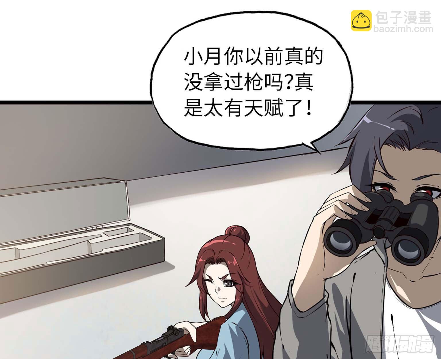11- 主动出击37