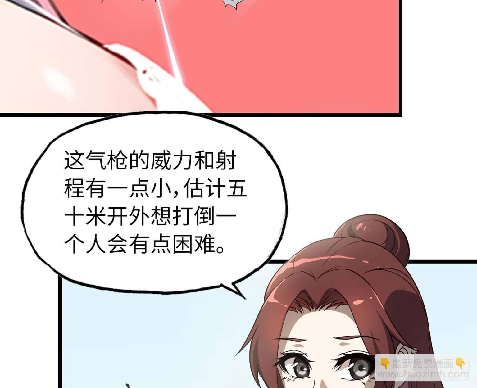 11- 主动出击41