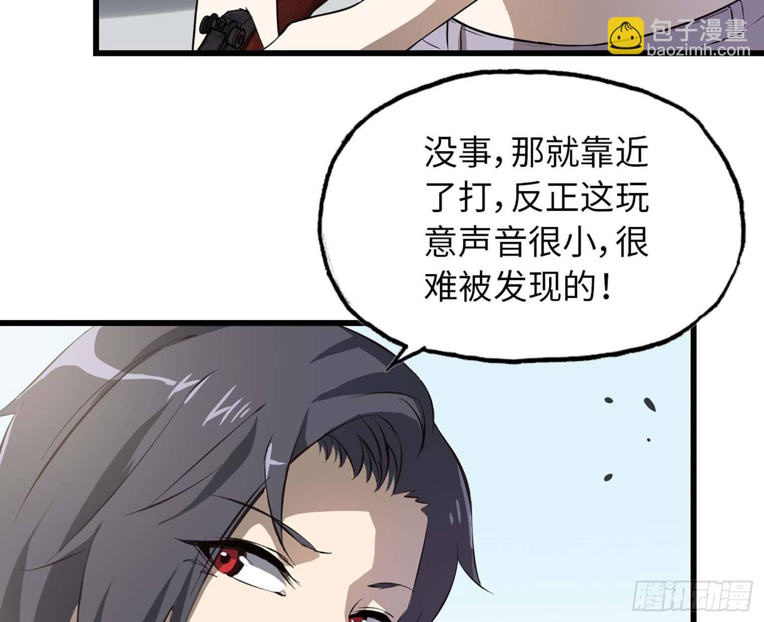 11- 主动出击43