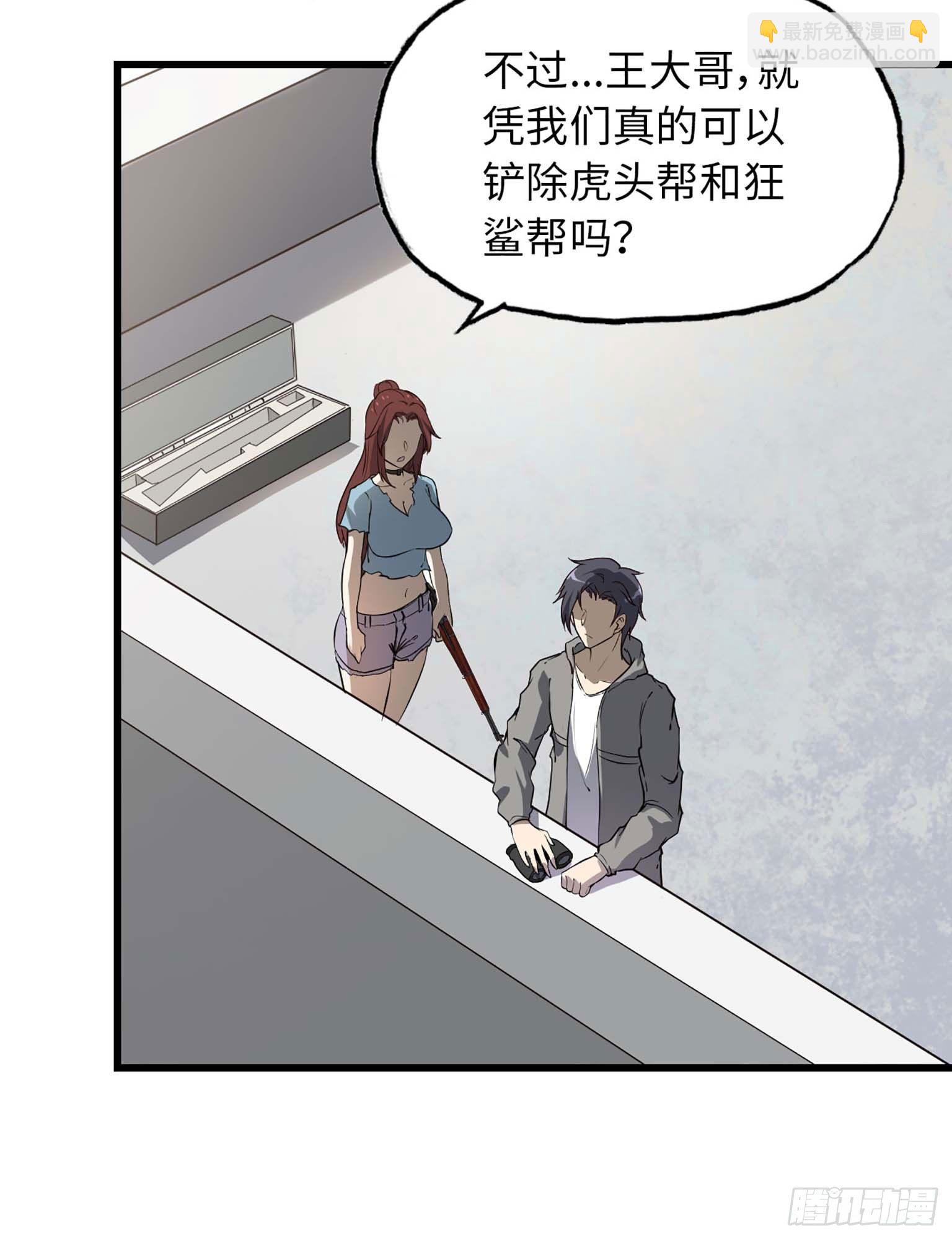 11- 主动出击45