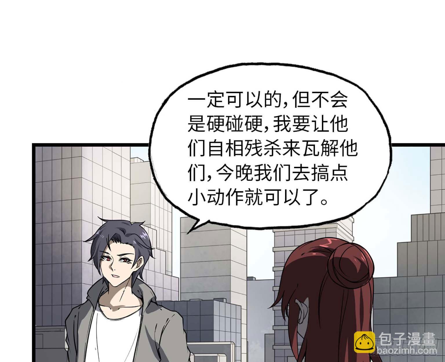 11- 主动出击46