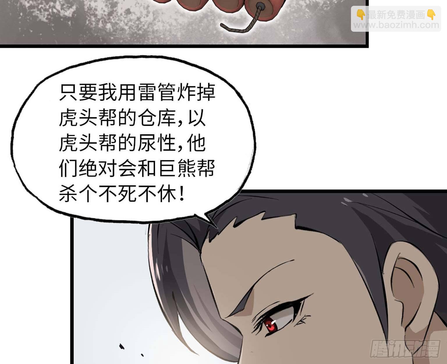 11- 主动出击60