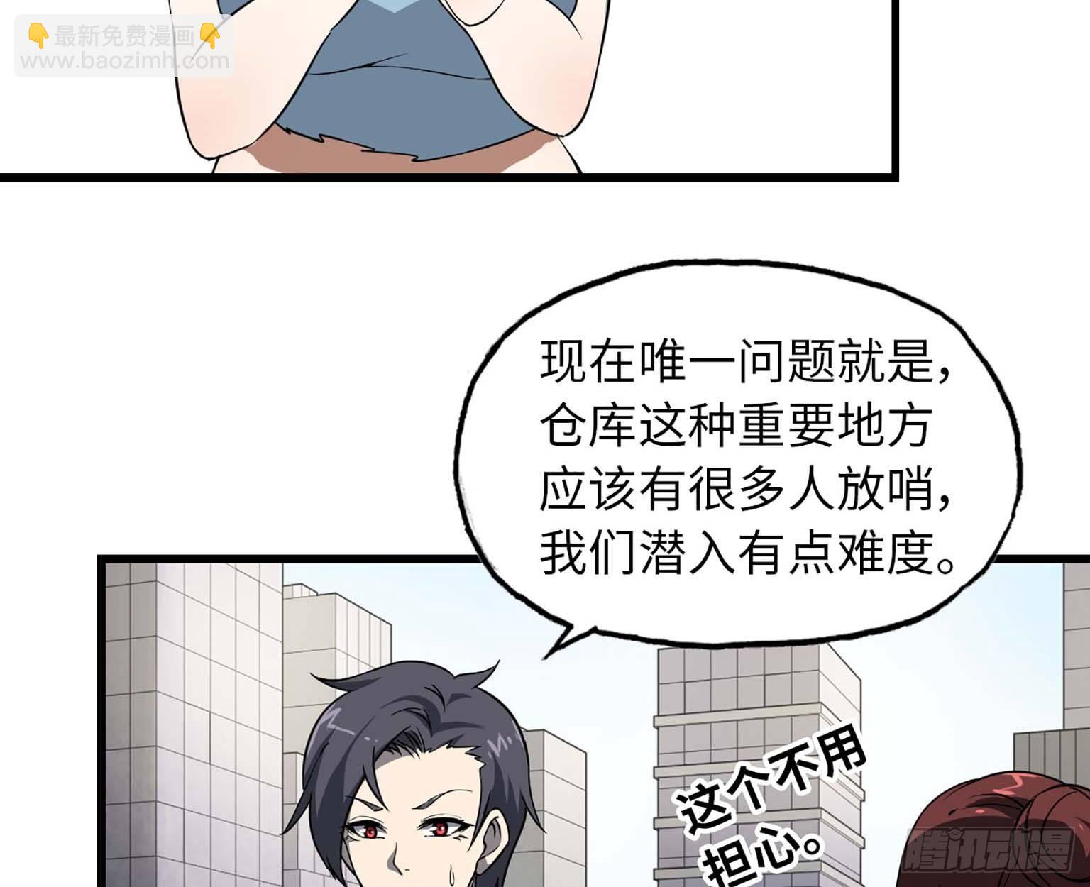 11- 主动出击63