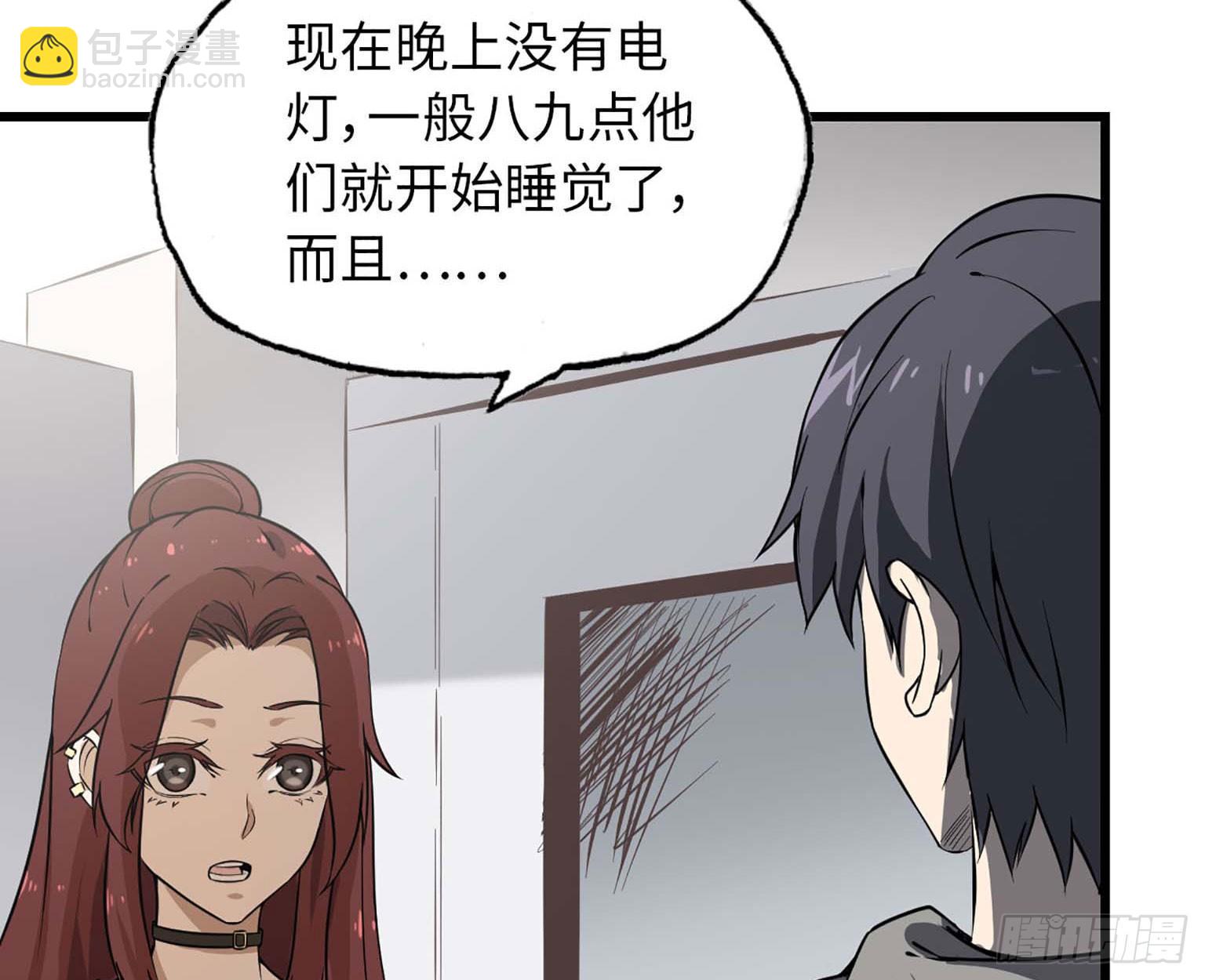 11- 主动出击65