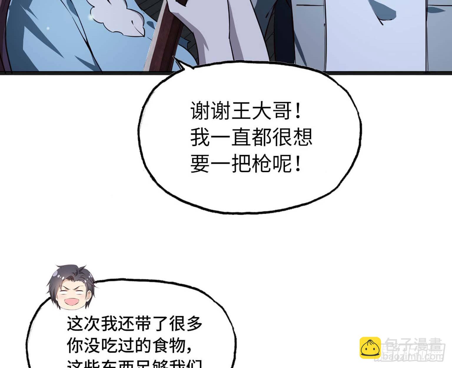 11- 主动出击8