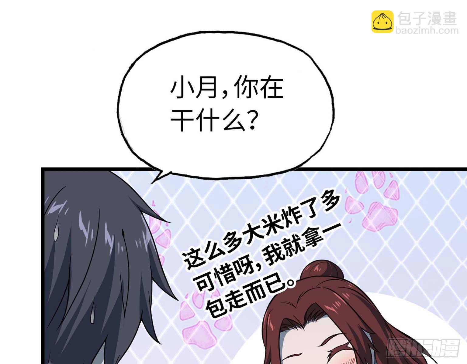 13- 计划通！12