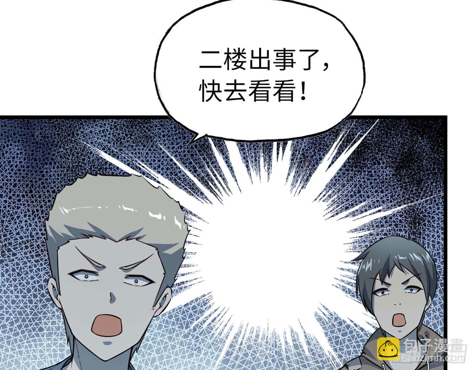 13- 计划通！2