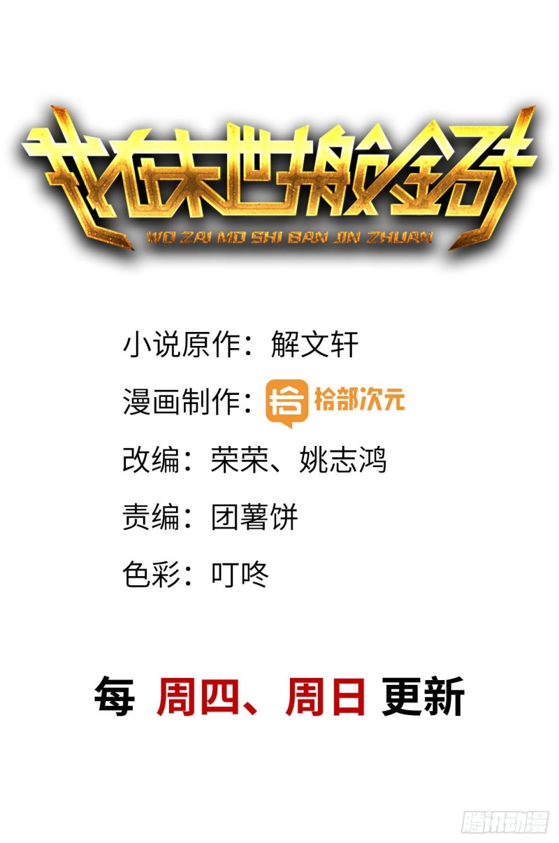25- 运走黄金0