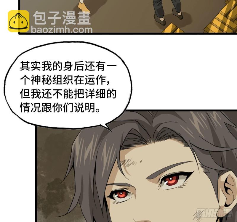 25- 运走黄金10