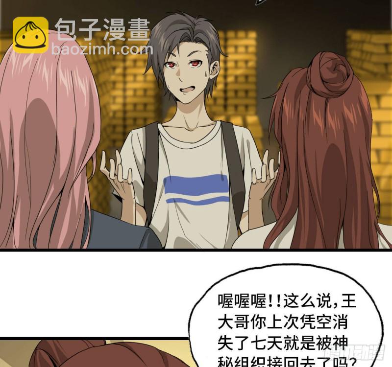 25- 运走黄金12