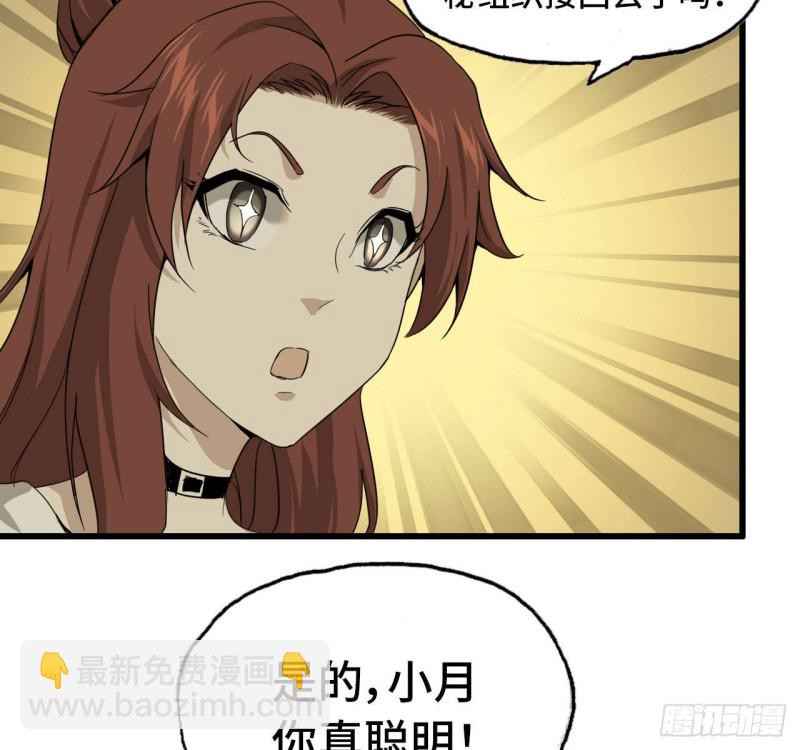 25- 运走黄金13