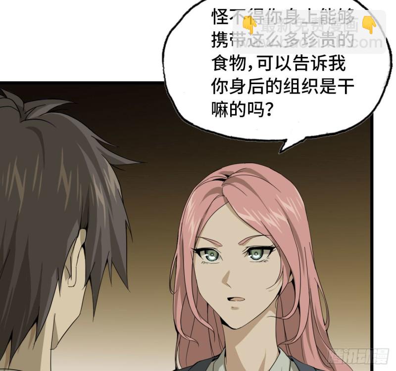 25- 运走黄金15