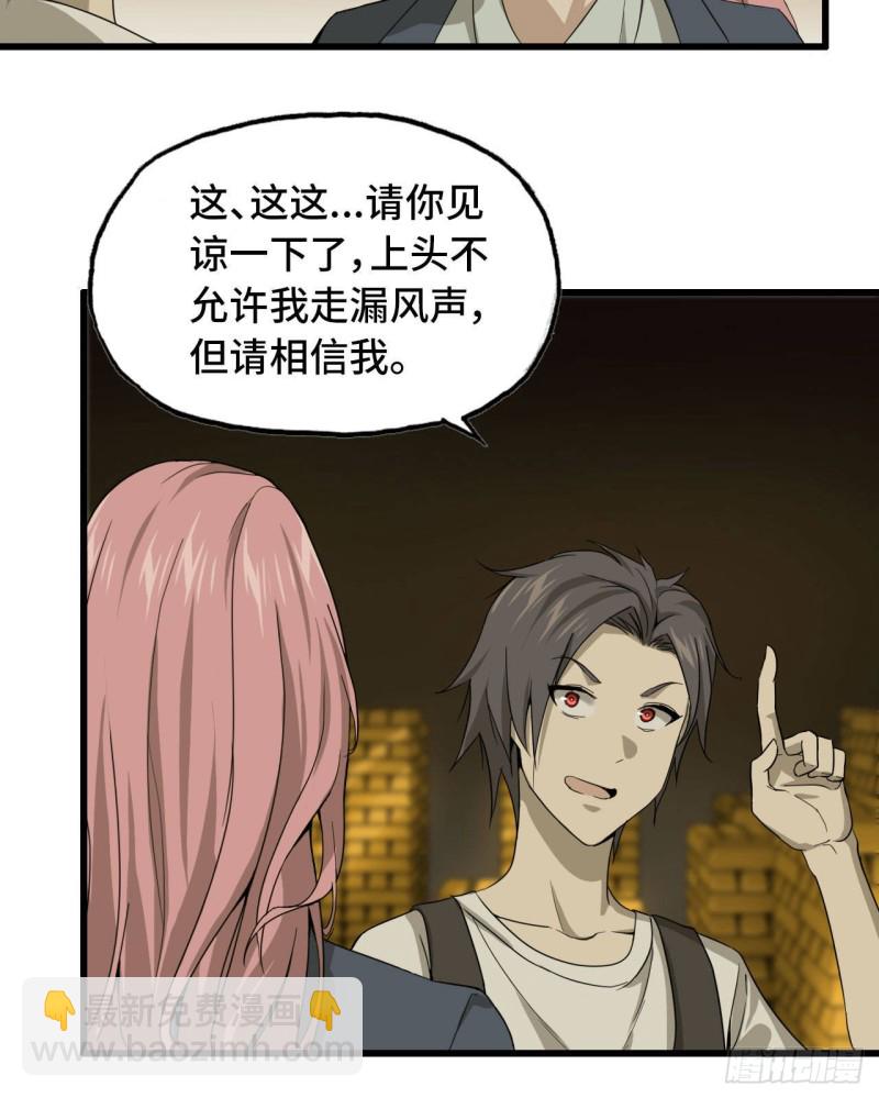 25- 运走黄金16