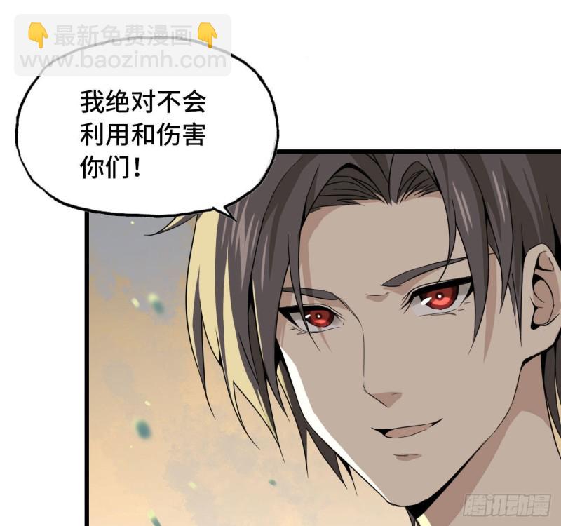 25- 运走黄金17