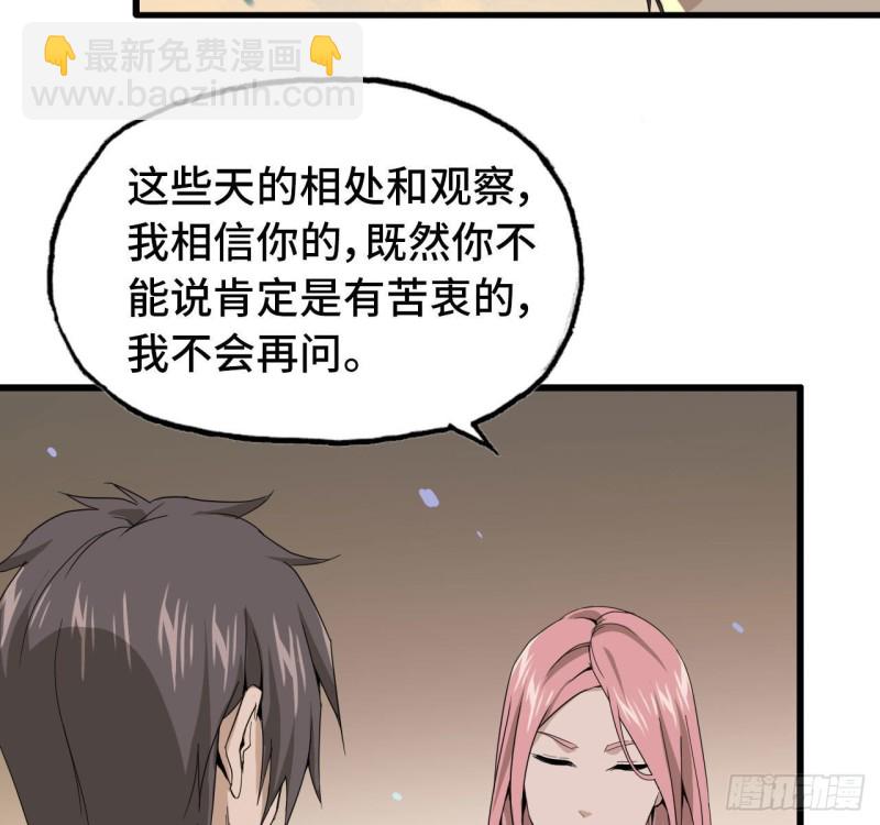 25- 运走黄金18