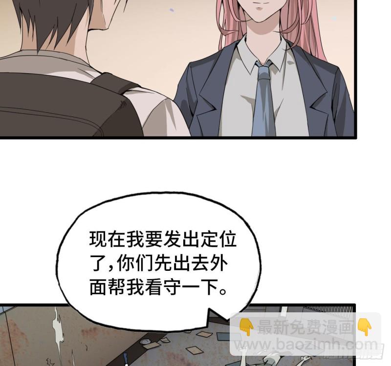 25- 运走黄金19