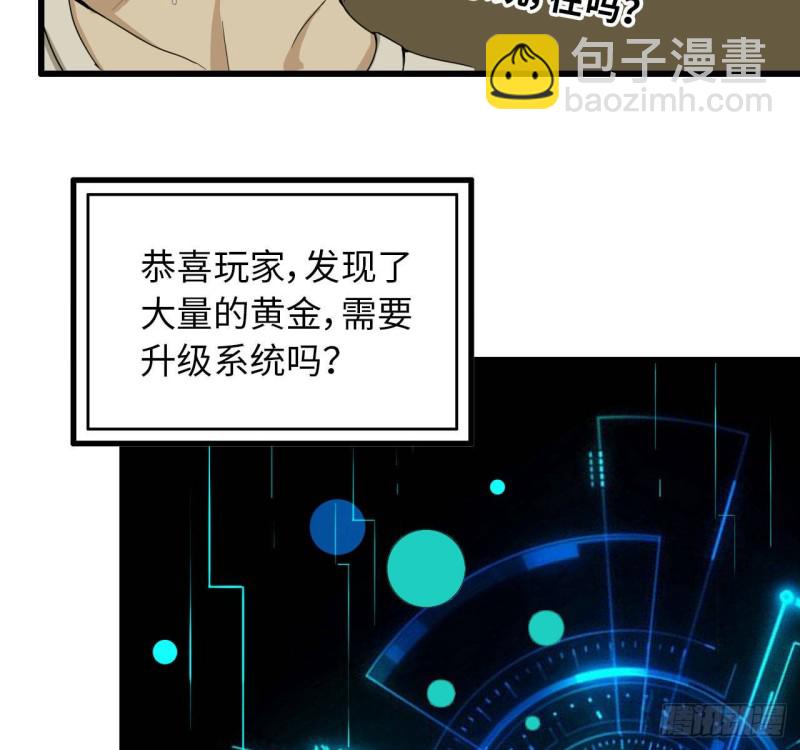 25- 运走黄金2