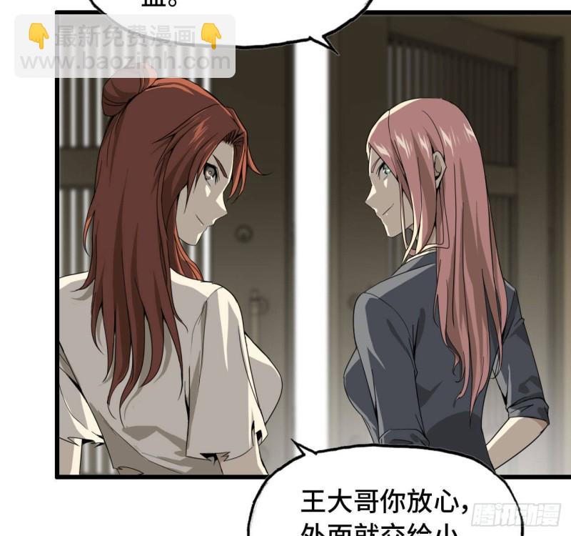 25- 运走黄金21