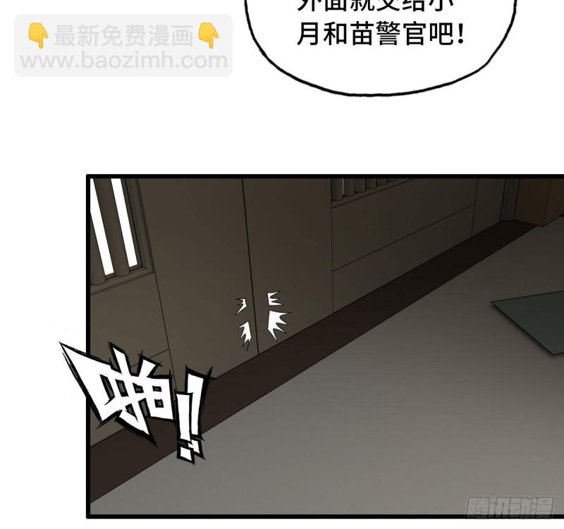 25- 运走黄金22