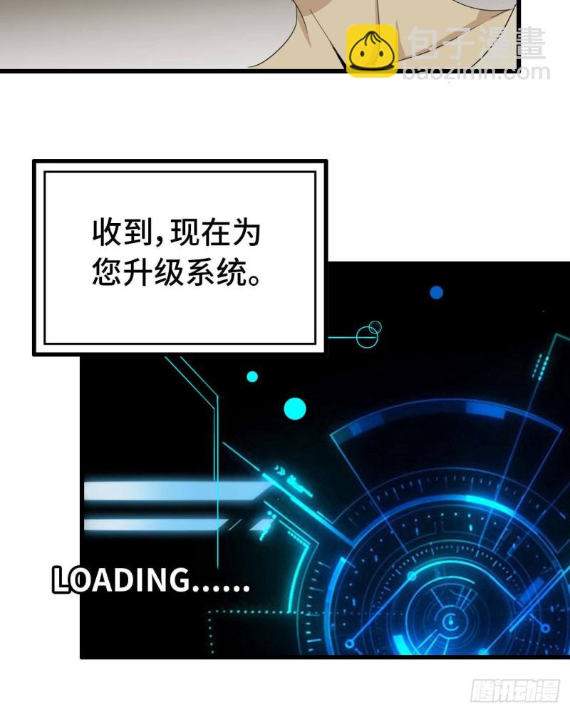 25- 运走黄金24