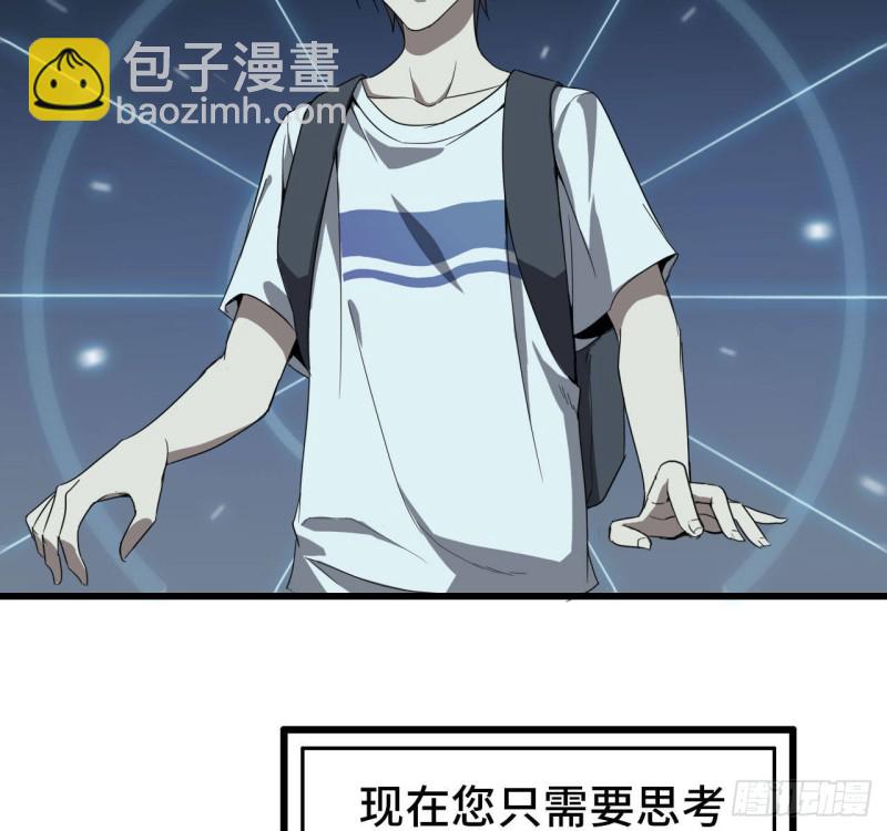 25- 运走黄金28