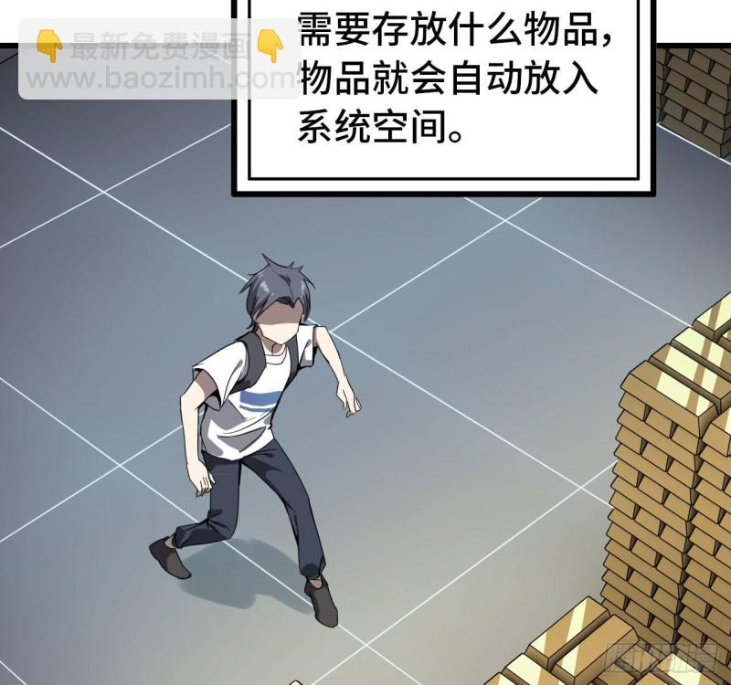 25- 运走黄金29