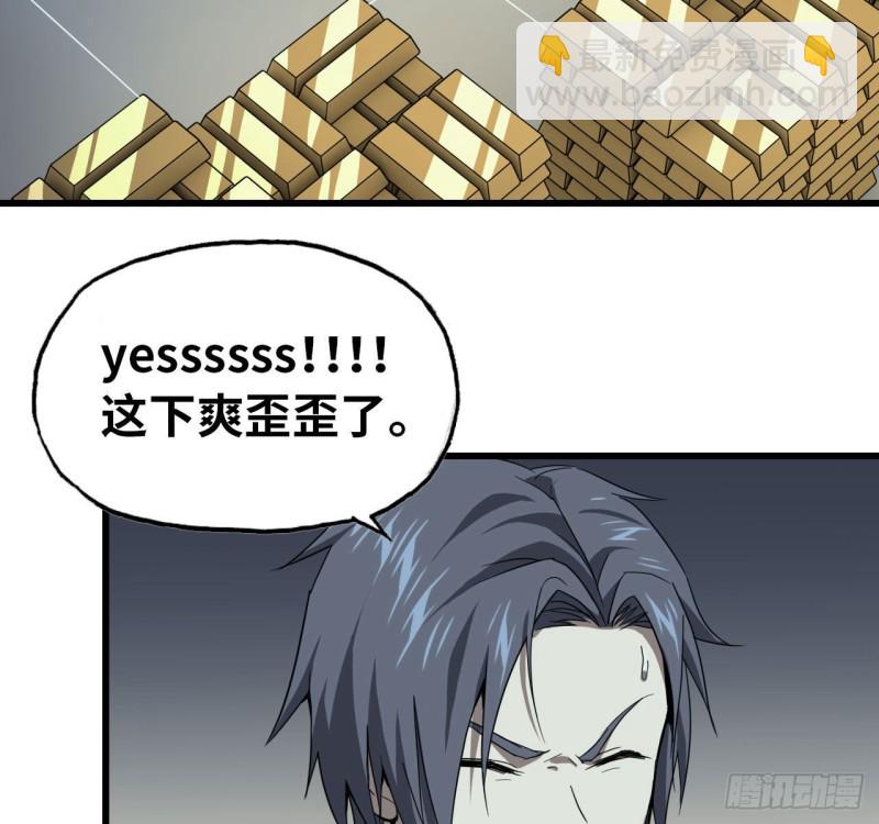25- 运走黄金30
