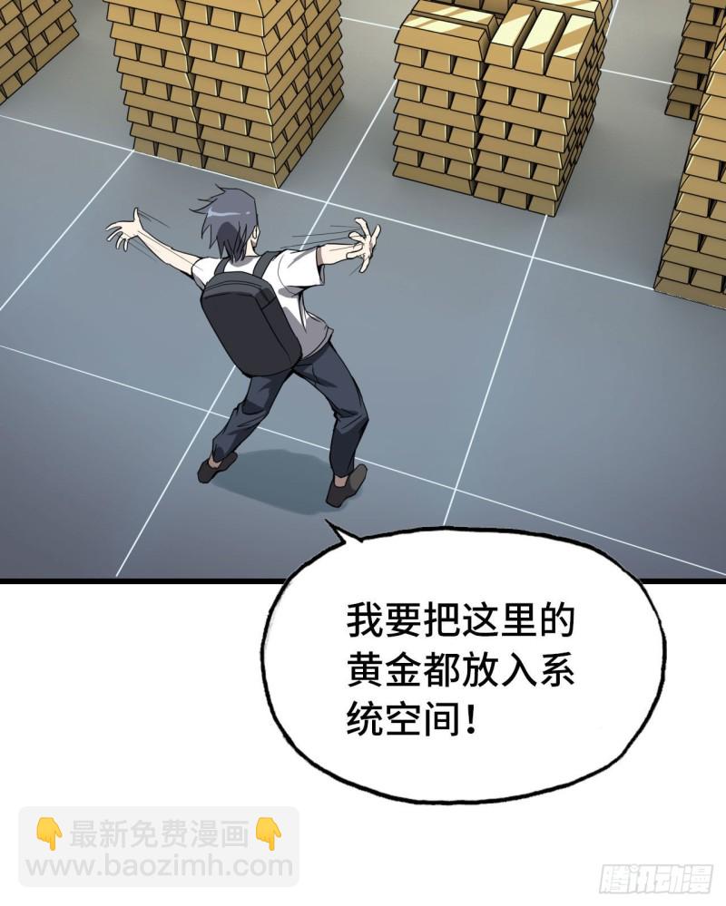 25- 运走黄金32