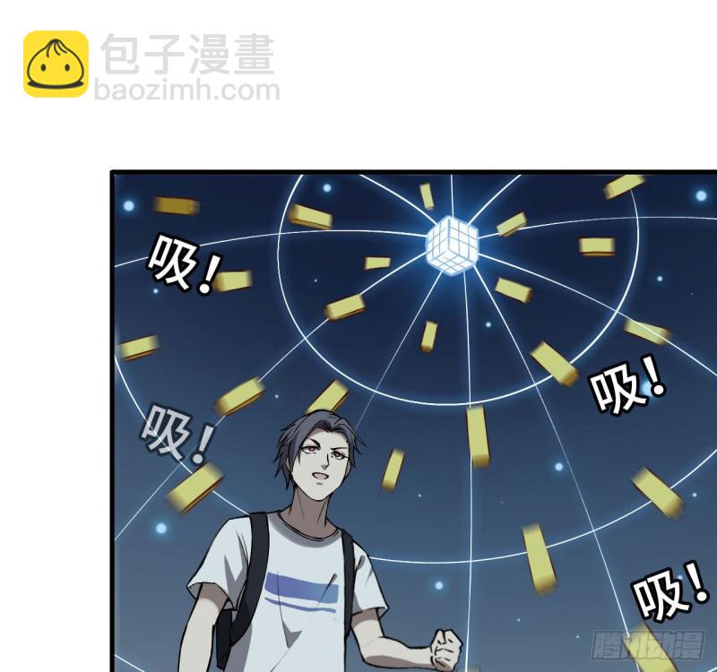 25- 运走黄金35