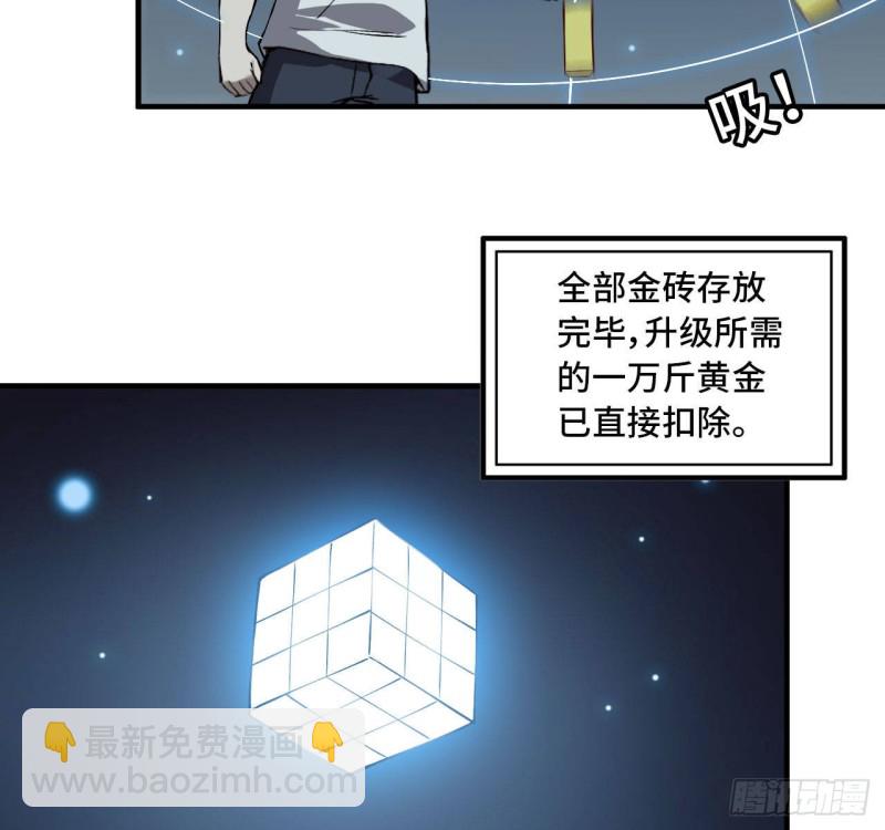 25- 运走黄金36
