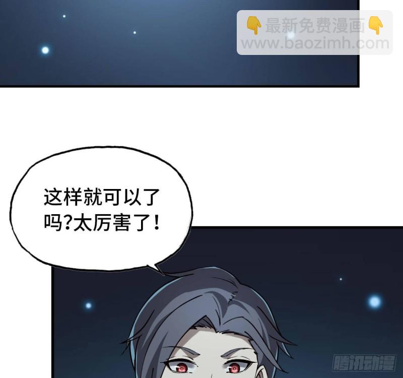 25- 运走黄金37