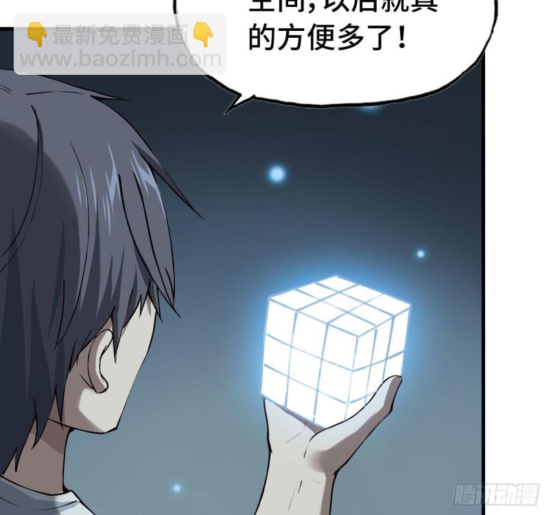 25- 运走黄金39