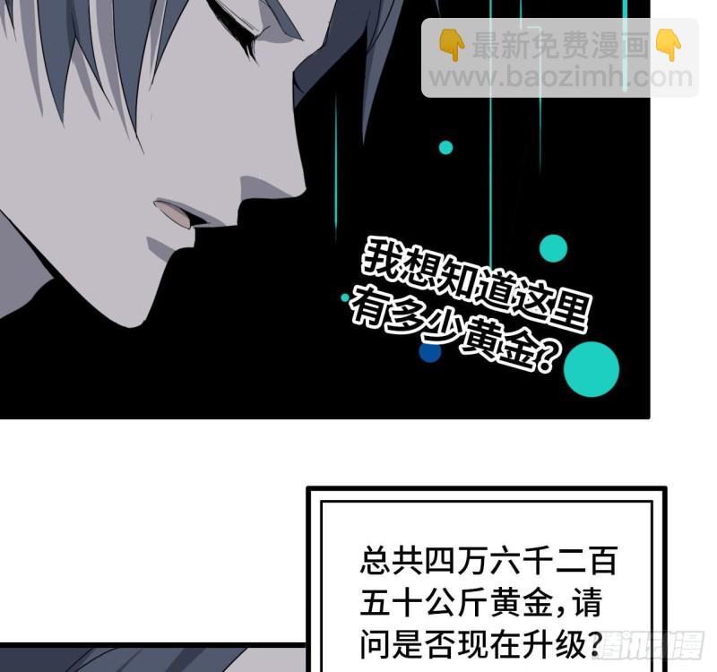 25- 运走黄金4