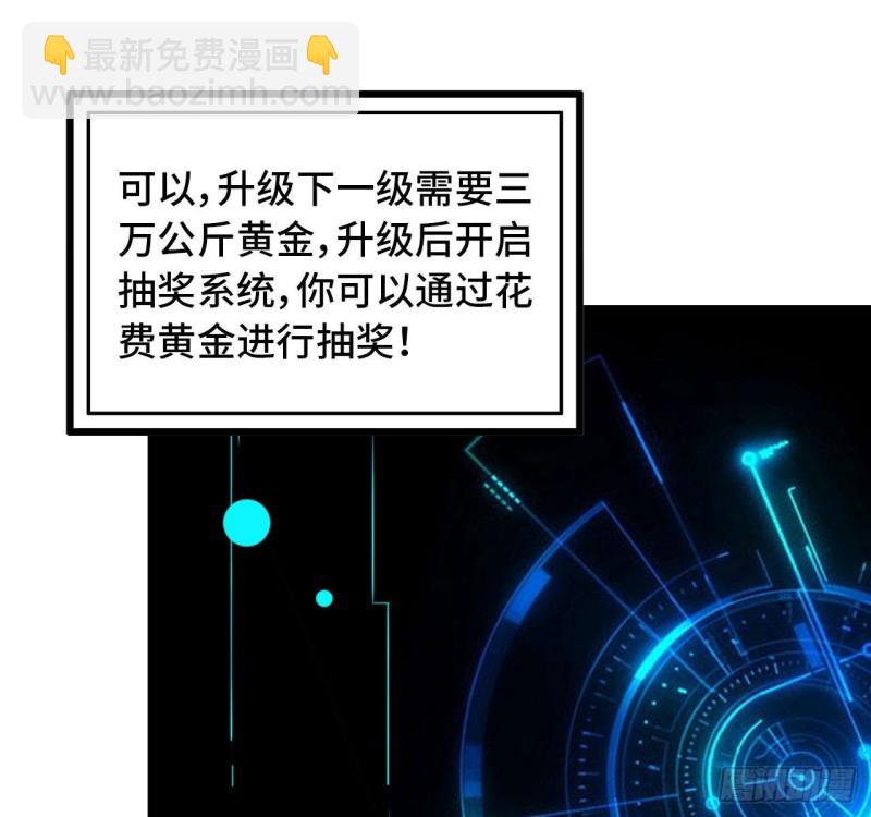 25- 运走黄金41