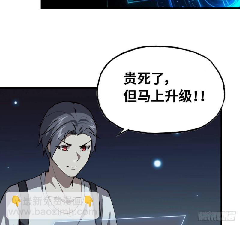25- 运走黄金42