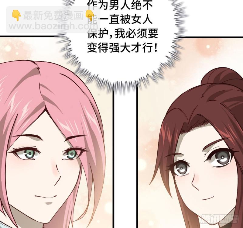 25- 运走黄金46