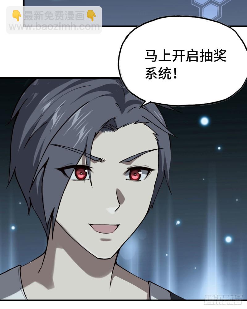 25- 运走黄金48