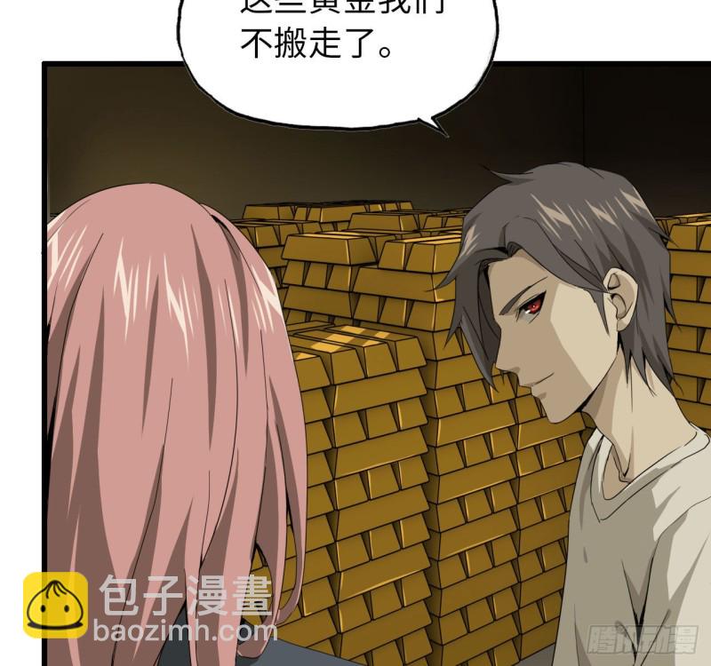25- 运走黄金6
