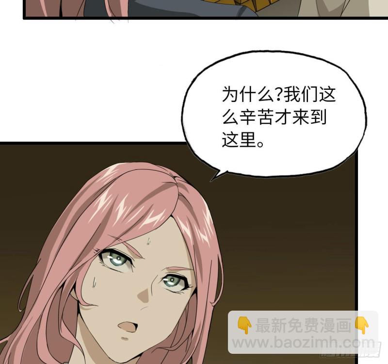 25- 运走黄金7