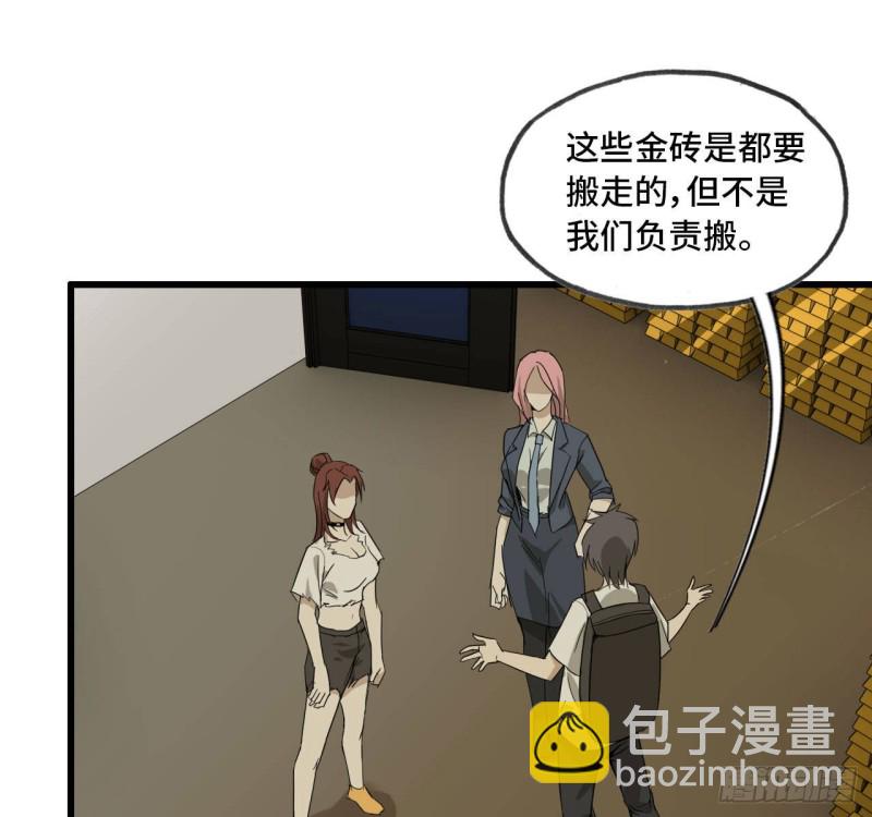 25- 运走黄金9