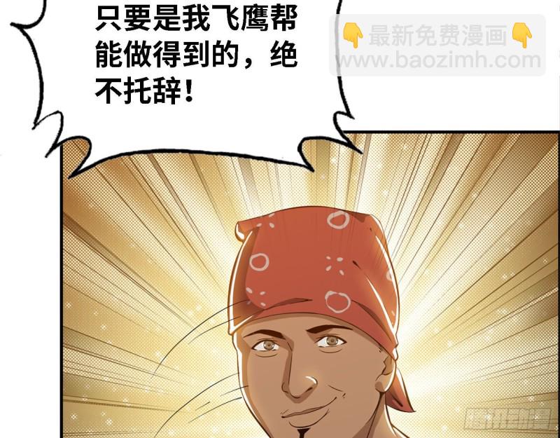 30- 成功！25