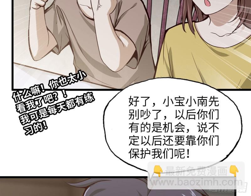 30- 成功！42