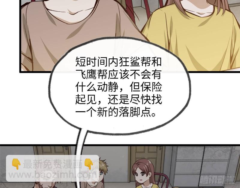 30- 成功！45