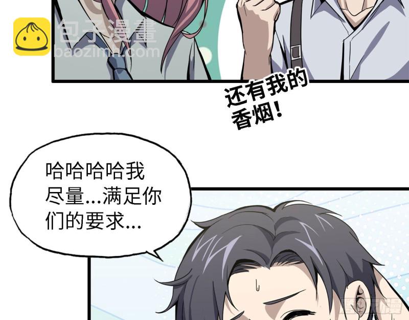 30- 成功！62