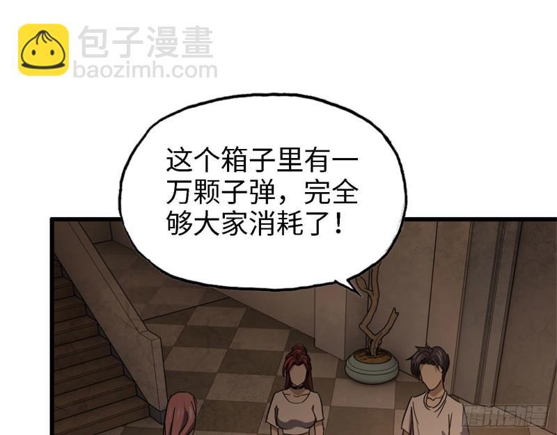30- 成功！75