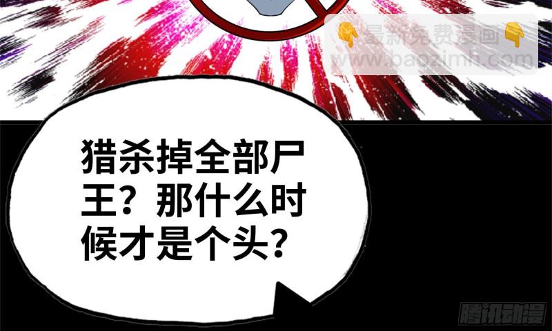 83-接受任务10