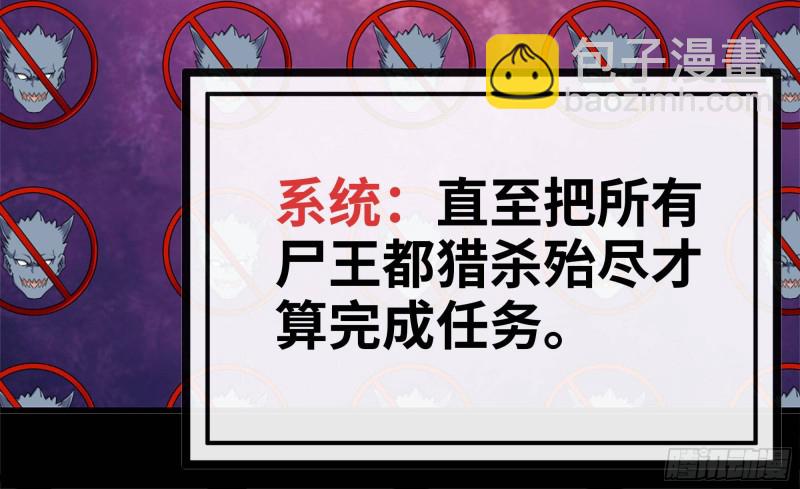 83-接受任务13