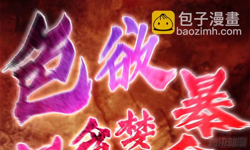 83-接受任务15