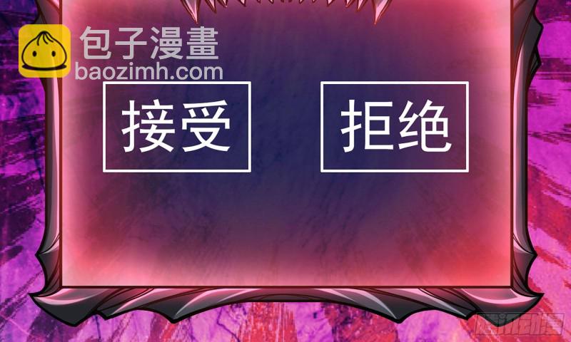 83-接受任务22