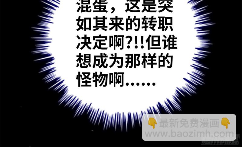 83-接受任务26